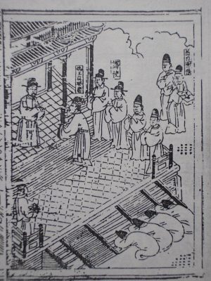Nguyễn Quyện (Wikipedia Tiếng Việt)